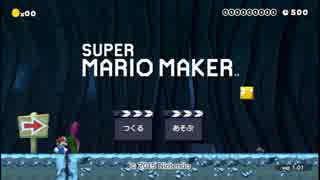 【実況】さくせん：こうらだいじに【マリオメーカー】