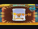 どこパレ！キラーピッケル超級！！
