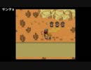 部長の MOTHER2 ギーグの逆襲【実況プレイ】その11