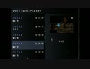 【死んで記憶を取り戻せ】虚白ノ夢 part7