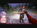 Chivalry:MW【結月ゆかり・琴葉茜実況プレイ】