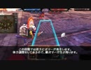 【LoVA】開幕から敵ボマーを作る