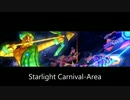 【作業用BGM】ソニックカラーズ・スターライトカーニバルBGM集