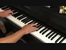 FF10-2「久遠 ～光と波の記憶～」をピアノで弾いてみた