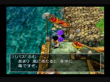 一人で留守番偉いねと電話で褒められた受付がドラクエ5を実況8