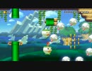 マリオメーカーの面白いステージを紹介したい。その4