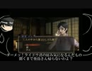 【葛葉ライドウ対アバドン王】ゆっくり大正漫遊記part42