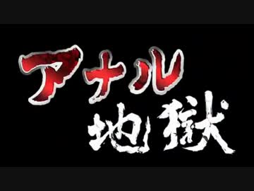 恐怖の大王 恐怖のドカボン ｋｂｔｉｔのテーマ 素材配布 ニコニコ動画