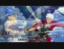 【Fate/Grand_OrderOP】色彩【野球選手名で歌ってみた】