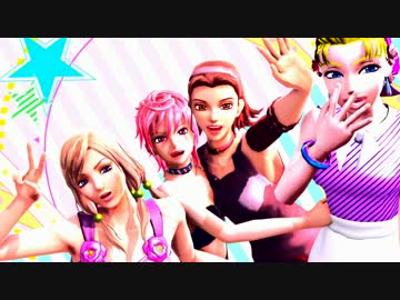 【MMD】　JO女子でハイファイレイヴァー　【ジョジョ】