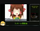 ローグギャラクシーＲＴＡ＿10時間44分50秒＿ＰＡＲＴ3/??
