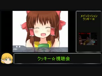 ローグギャラクシーＲＴＡ＿10時間44分50秒＿ＰＡＲＴ3/??