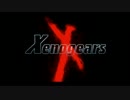 幻の名作！『Xenogears』を兄弟で実況プレイ 《PART1》