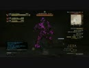 【DDON】ボルド鉱山ソロクエストゴーレム戦3人PT #1