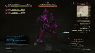【DDON】ボルド鉱山ソロクエストゴーレム戦3人PT #1