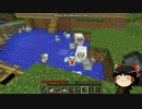 【Minecraft】農業時々一狩り行こうぜ@ver.1.8＋竹mod #1【ゆっくり実況】