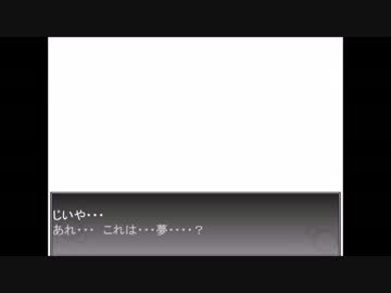 普通じゃない人が幻想入り～東方遙彼演義～その２４