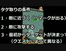 【実況】来いよ初心者！PSなんて捨ててかかって来い！part2【白猫】