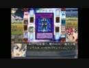 遊戯王Survive　4話 『プロデュエリスト エド・フェニックス登場』