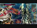 【AA5】  バーニングフレアで私が行く  2話目