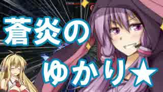 Evolve始めました。その３５（VOICEROID＆ゆっくり実況）