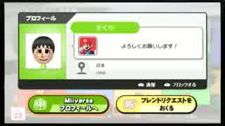 スマブラWiiU　新作でも馴れンチ潰すよ！⊂(ﾟ▽ﾟ)⊃part９２