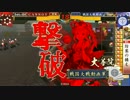 【正３Ｃ】ポストマンの戦国大戦　２０軒目