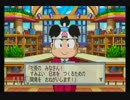 【三人実況】激突！衝突！！桃鉄の乱！！！part１