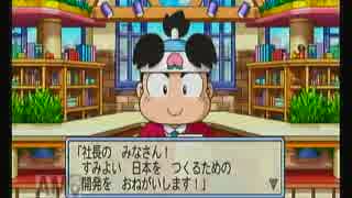 【三人実況】激突！衝突！！桃鉄の乱！！！part１