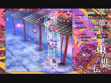 東方紺珠伝Easy(レガシー) Stage4 早苗