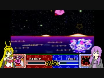 「星のカービィSDX」やっていくよ！【VOICEROID実況】Part15(最終回)