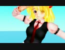 【MMD】らぶ式改変大人ルーミアで39