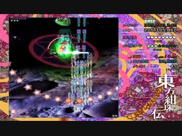東方紺珠伝Easy(レガシー) Stage5 早苗