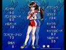 【ゲーム】SS タクティカルファイター 格闘家育成 Part06