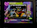 【実況】スプラトゥーンの実況をしなイカ？　パート１