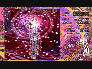 東方紺珠伝Easy(レガシー) Stage6 早苗