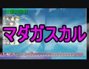 ロリコンどMな山城提督の2015夏イベ甲E-7攻略 part3