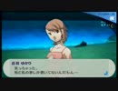 【実況】――月と影と仮面――『ペルソナ３』を実況プレイ【Part57】