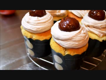 【秋になったね】マロンクリームマフィン作ってみた