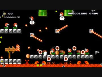 マリオメーカーの面白いステージを紹介したい。その5