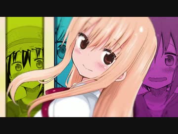 【MAD】Sunny Side Story【干物妹！うまるちゃん】