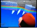 【６年ぶり】今日からよしお！スーパーマリオ64ｄｓ　33？その後・・・