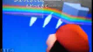 【６年ぶり】今日からよしお！スーパーマリオ64ｄｓ　33？その後・・・