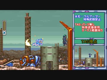 ケツマンSEX2 第三章