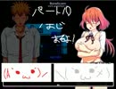 巨乳の先輩と学校探検【エロ注意】【Areus×メンマ】Part10