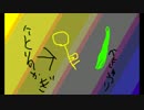 【東方自作アレンジ】ジェームズ・ワットの河童