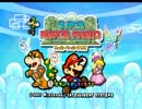 【実況】初めてのスーパーペーパーマリオ【part Final】