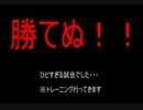 【リ：デジタイズ】友人を育てて最強のテイマーになろう【22日目】