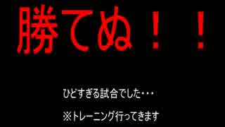 【リ：デジタイズ】友人を育てて最強のテイマーになろう【22日目】