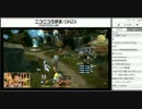 【FF14 2周年放送】ひろしNQの面白かった所Part18